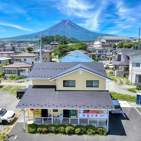 赤富士亭 Hotell Fujiyoshida Eksteriør bilde