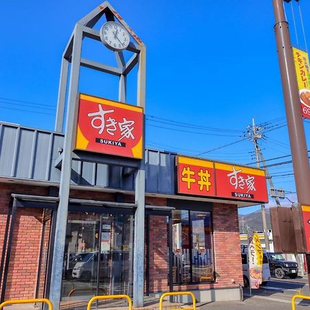 赤富士亭 Hotell Fujiyoshida Eksteriør bilde