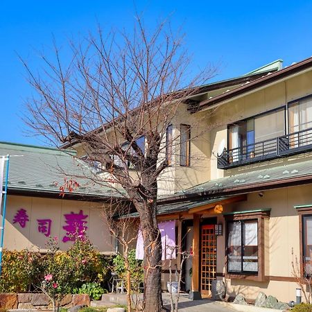 赤富士亭 Hotell Fujiyoshida Eksteriør bilde