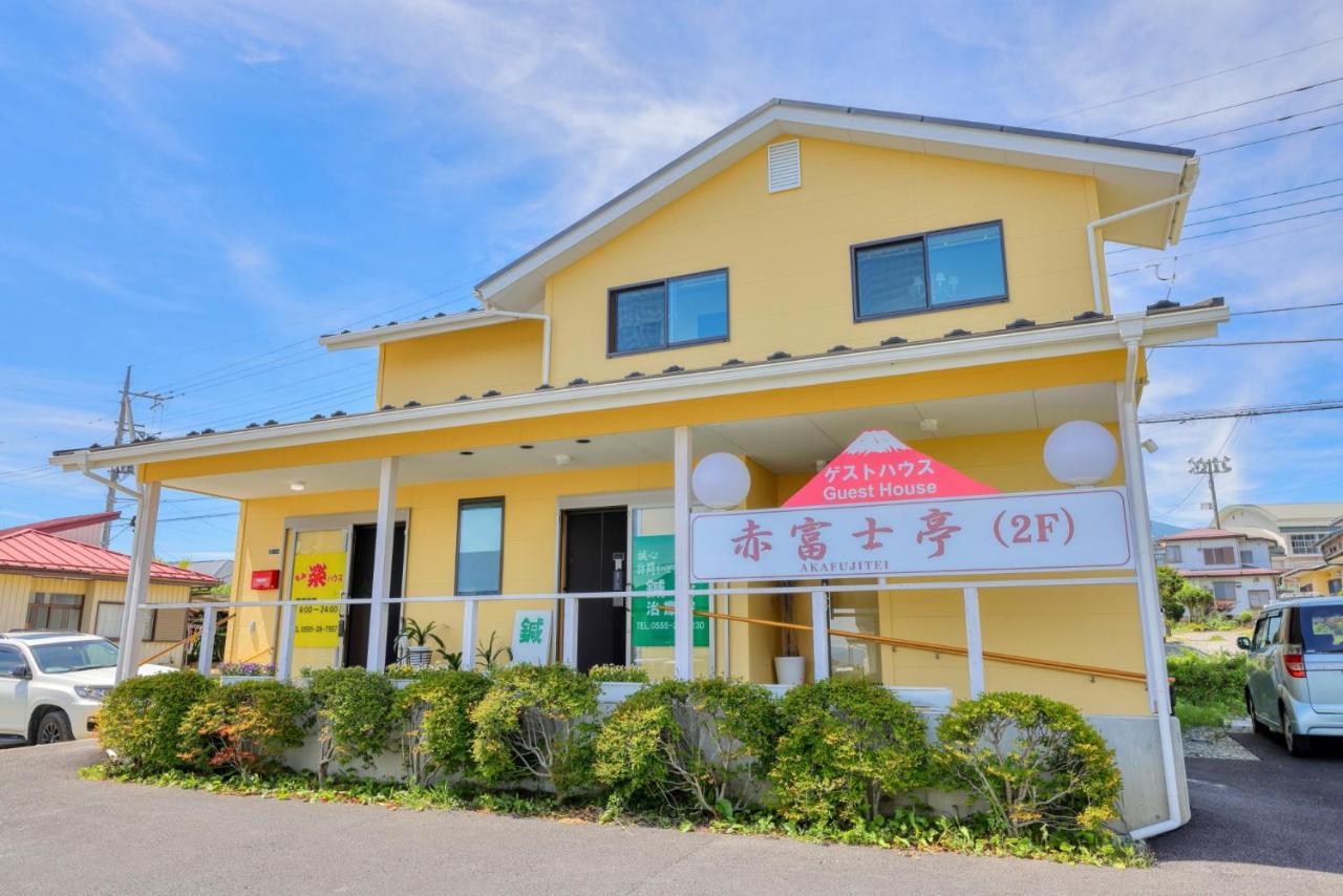 赤富士亭 Hotell Fujiyoshida Eksteriør bilde